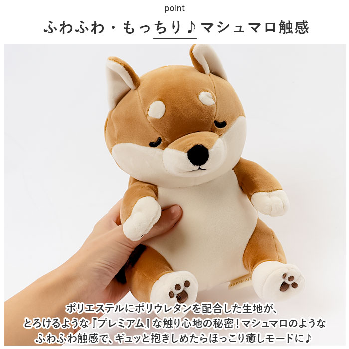 抱き枕 ぬいぐるみ 通販 プレミアム ねむねむ アニマルズ 座り抱き枕 Sサイズ 抱きまくら だきまくら まくら 枕 クッション 腰まくら 寝具 インテリア 雑貨 | LivHeart | 15