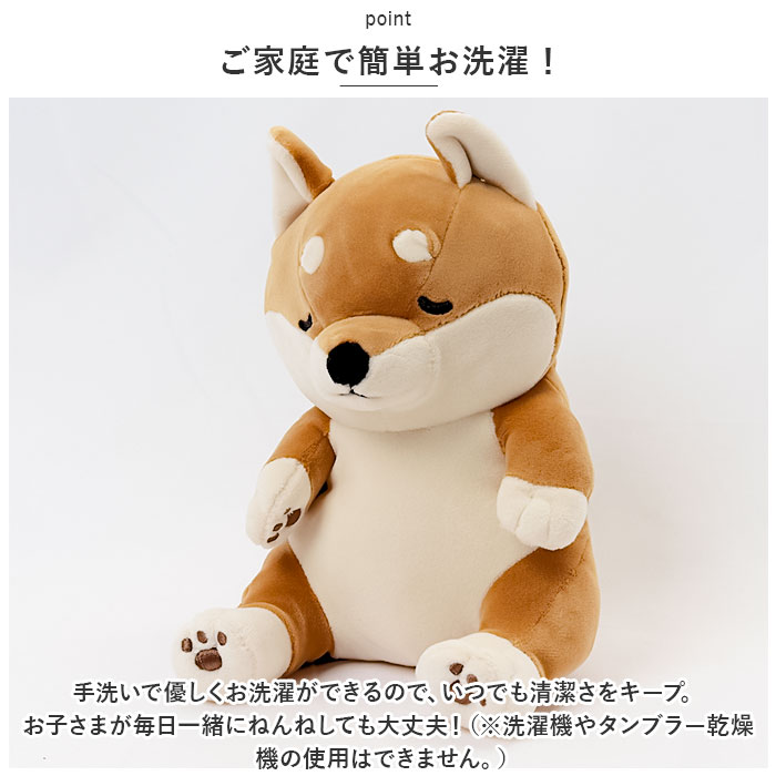 抱き枕 ぬいぐるみ 通販 プレミアム ねむねむ アニマルズ 座り抱き枕 Sサイズ 抱きまくら だきまくら まくら 枕 クッション 腰まくら 寝具 インテリア 雑貨 | LivHeart | 16