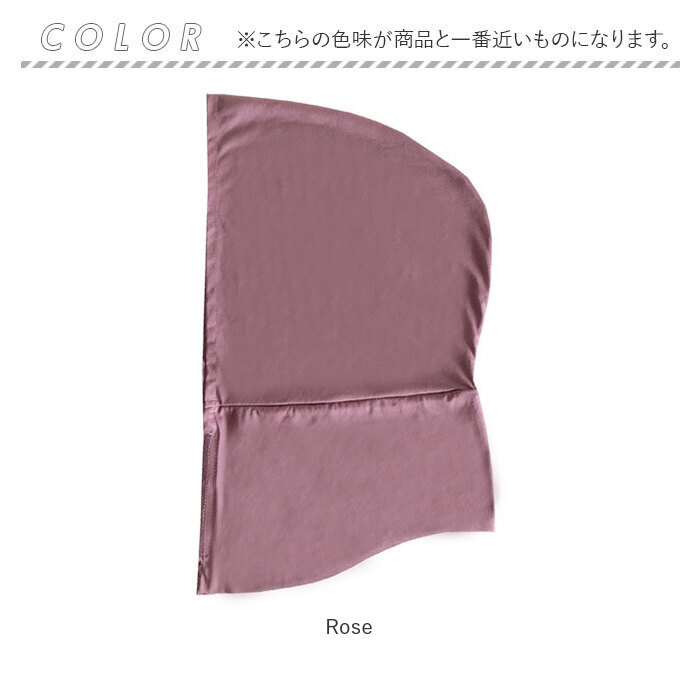 ナイトキャップ 外れにくい 通販 ヘアキャップ Siyolca シヨルカ 髪 首元 ヘアケア フードタイプ ヘアーキャップ キャップ レディース ナイトキャップ |  | 08