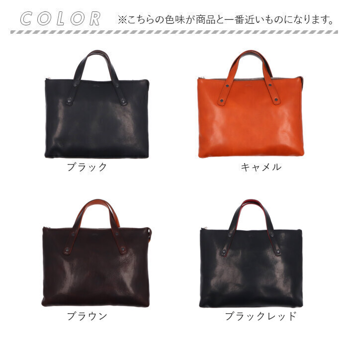 ソラチナ SOLATINA ソラチナ ビジネスバッグ SJP-00207 通販 ブリーフバッグ ショルダーバッグ ショルダーバック トートバッグ トートバック トート バッグ |  | 23