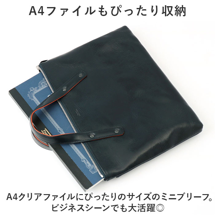 ソラチナ SOLATINA ソラチナ ビジネスバッグ SJP-00207 通販 ブリーフバッグ ショルダーバッグ ショルダーバック トートバッグ トートバック トート バッグ |  | 08