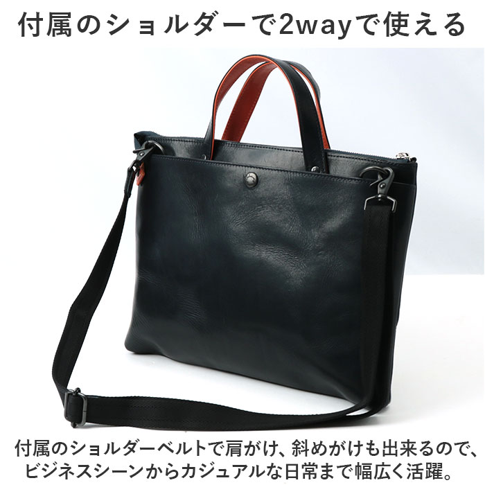 ソラチナ SOLATINA ビジネスバッグ SJP-00207 通販 ブリーフバッグ