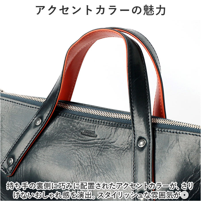 ソラチナ SOLATINA ビジネスバッグ SJP-00207 通販 ブリーフバッグ