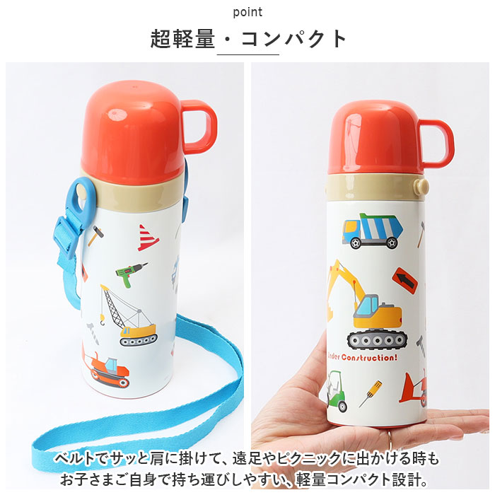楽天市場】 プリンセス 水筒 2WAYステンレスボトル 超軽量