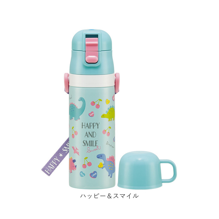 スケーター 水筒 通販 SKATER SKDC4 コップ 付き 直飲み 2way