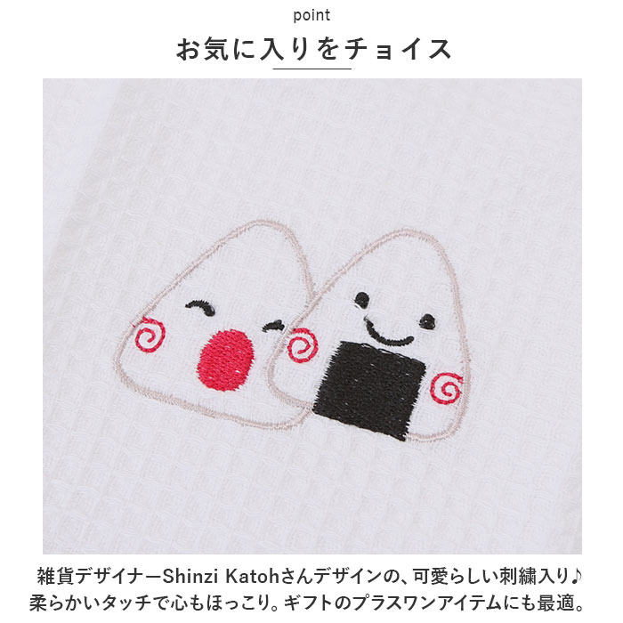 Shinzi Katoh ふきぴか 刺繍 通販 SKGT079 キッチンタオル ふきん 布巾 キッチンクロス 泉州タオル クロス タオル 約  32×38cm シンジカトウ 台拭き 抗菌