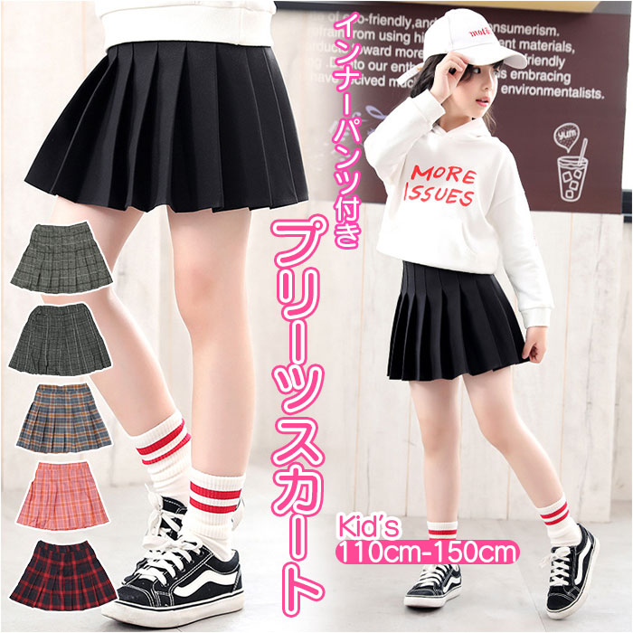 タグ付き ムテキプリーツスカート - 通販 - hanackenovinky.cz