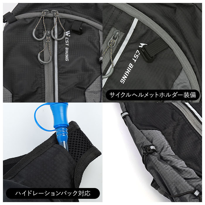 サイクリング 通販サイクリング リュック リュックサック バック サイクリング 通販サイクリング リュック リュックサック バック