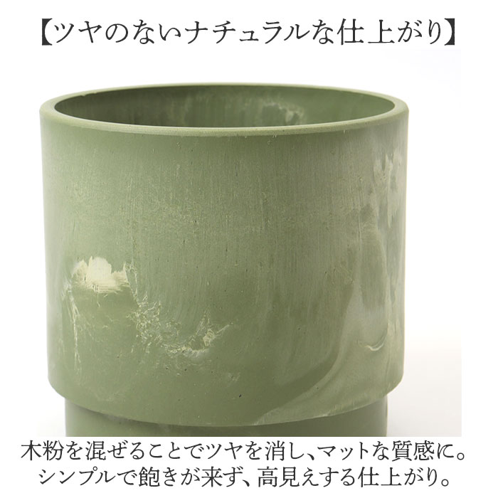 植木鉢 プラスチック 丸型 通販 SK ステップ 15.5xH15 鉢 約 5号 鉢カバー プランター プラポット プランターカバー 植木 ポット 鉢植え おしゃれ 軽量 植木鉢 | BACKYARD FAMILY | 09