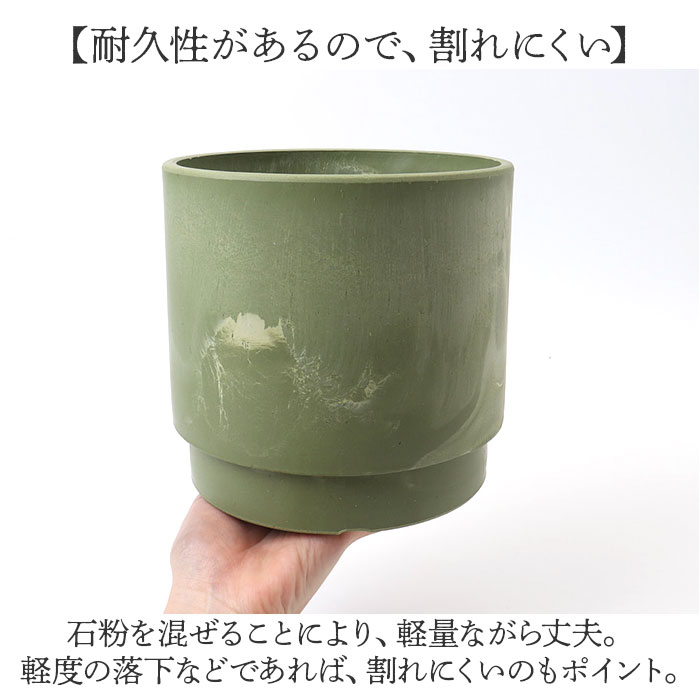 植木鉢 プラスチック 丸型 通販 SK ステップ 15.5xH15 鉢 約 5号 鉢カバー プランター プラポット プランターカバー 植木 ポット 鉢植え おしゃれ 軽量 植木鉢 | BACKYARD FAMILY | 10