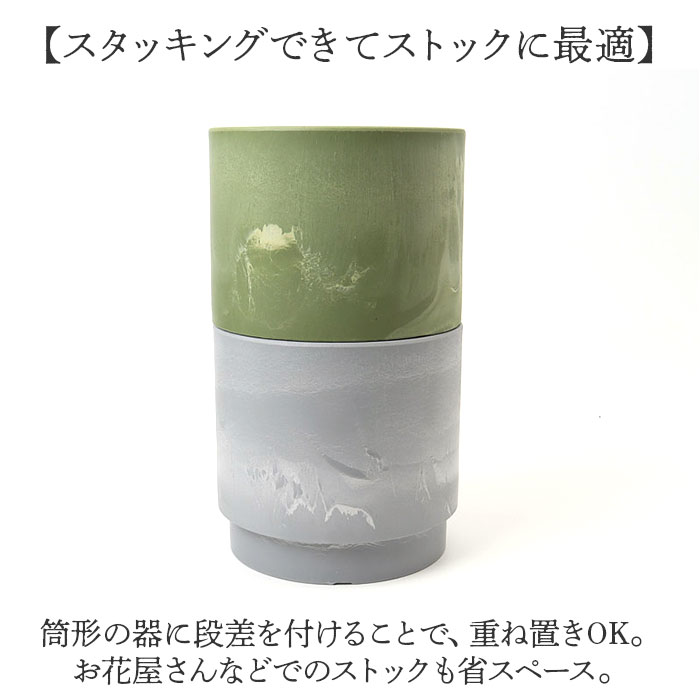 植木鉢 プラスチック 丸型 通販 SK ステップ 15.5xH15 鉢 約 5号 鉢カバー プランター プラポット プランターカバー 植木 ポット 鉢植え おしゃれ 軽量 植木鉢 | BACKYARD FAMILY | 12