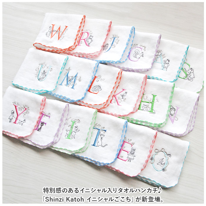 イニシャルごこち Shinzi 通販Shinzi Katoh イニシャルごこち タオルハンカチ SKTC-103 ハンカチタオル ミニタオル ハンドタオル ハンカチ 23×23cm |  | 19