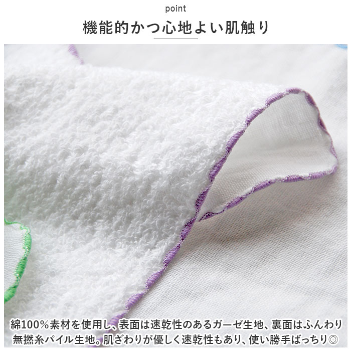 イニシャルごこち Shinzi 通販Shinzi Katoh イニシャルごこち タオルハンカチ SKTC-103 ハンカチタオル ミニタオル ハンドタオル ハンカチ 23×23cm |  | 22