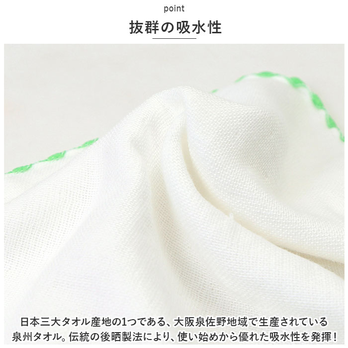 イニシャルごこち Shinzi 通販Shinzi Katoh イニシャルごこち タオルハンカチ SKTC-103 ハンカチタオル ミニタオル ハンドタオル ハンカチ 23×23cm |  | 23