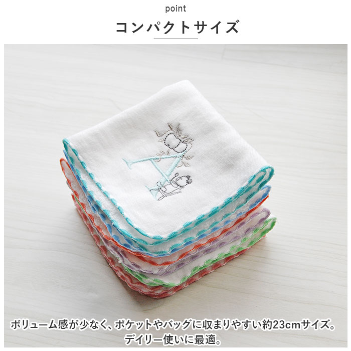 イニシャルごこち Shinzi 通販Shinzi Katoh イニシャルごこち タオルハンカチ SKTC-103 ハンカチタオル ミニタオル ハンドタオル ハンカチ 23×23cm |  | 24