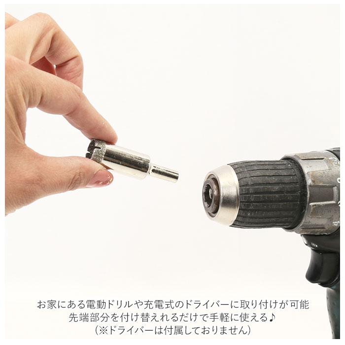 ホルソー 通販ホルソー セット 10本セット 6mm 8mm 10mm 12mm