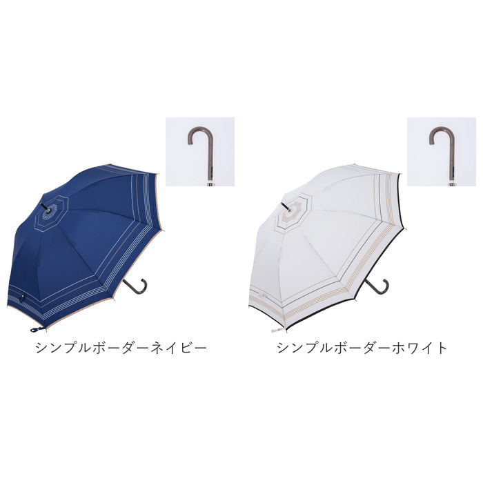 おしゃれ 長傘 通販 ジャンプ傘 傘 かさ 60cm 雨傘 アンブレラ