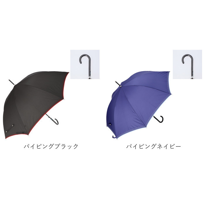 逆さ傘 おしゃれ 長傘 通販 ジャンプ傘 傘 かさ 60cm 雨傘 アンブレラ