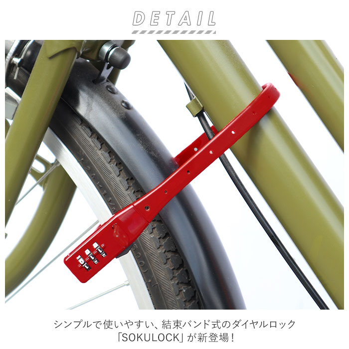 自転車 通販自転車 鍵 ダイヤル カギ ダイヤル式 ダイヤルロック 3桁