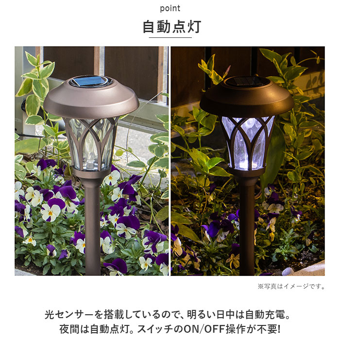 武田コーポレーション ソーラーライト 通販ソーラーライト 屋外 LED
