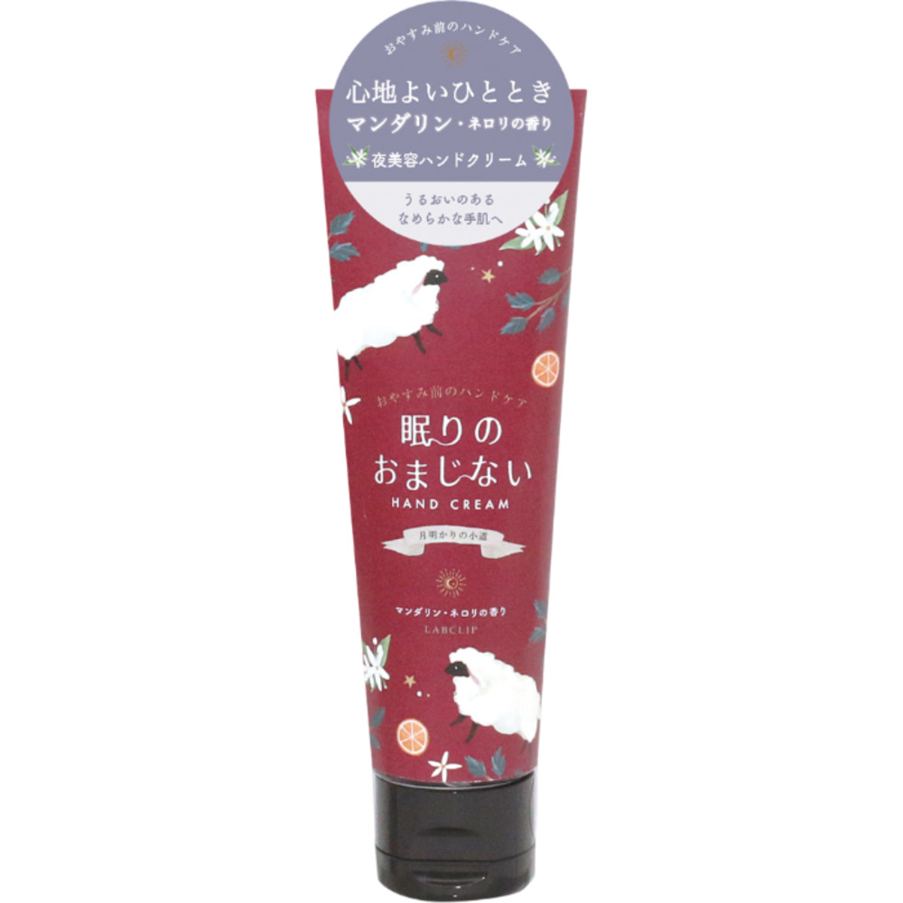 ハンドクリーム いい香り 通販 日本製 ギフト 女性 眠りのおまじない 動物 保湿クリーム ハンドケア スキンケア 贈り物 ミニギフト プチギフト ハンドクリーム |  | 05