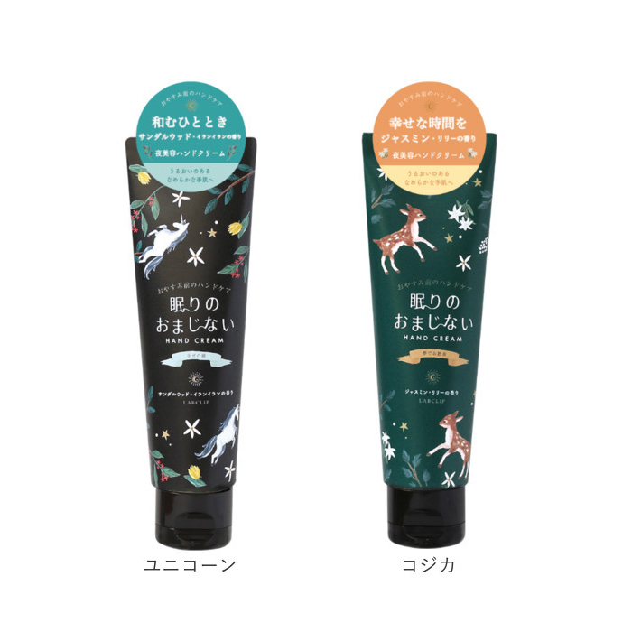 ハンドクリーム いい香り 通販 日本製 ギフト 女性 眠りのおまじない 動物 保湿クリーム ハンドケア スキンケア 贈り物 ミニギフト プチギフト ハンドクリーム |  | 19