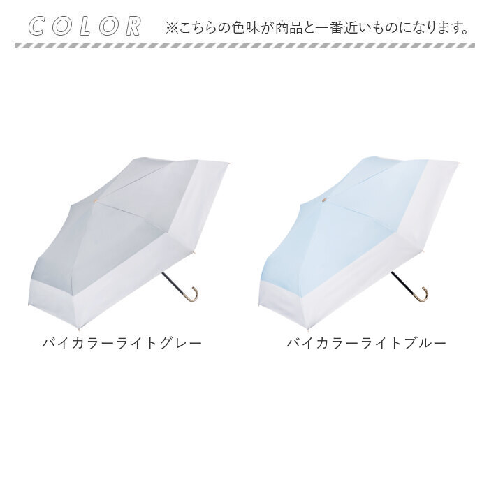 ウォーターフロント Water front 折りたたみ傘 通販 折り畳み傘 雨傘 日傘 日よけ 日除け 晴雨兼用 傘 かさ カサ アンブレラ 折り畳み ウォーターフロント | Waterfront | 19