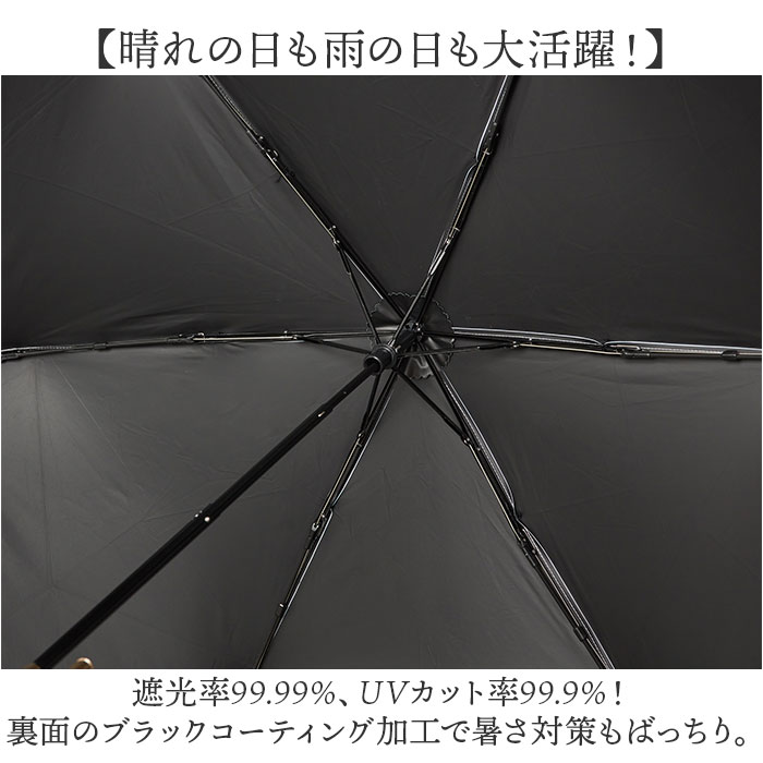 ウォーターフロント Water front 折りたたみ傘 通販 折り畳み傘 雨傘 日傘 日よけ 日除け 晴雨兼用 傘 かさ カサ アンブレラ 折り畳み ウォーターフロント | Waterfront | 08