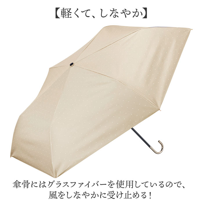 ウォーターフロント　日傘 日傘 遮光 スーパーフライ UVブロック 45cm（長傘）｜Waterfront