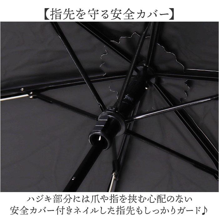 ウォーターフロント Water front 折りたたみ傘 通販 折り畳み傘 雨傘 日傘 日よけ 日除け 晴雨兼用 傘 かさ カサ アンブレラ 折り畳み ウォーターフロント | Waterfront | 12