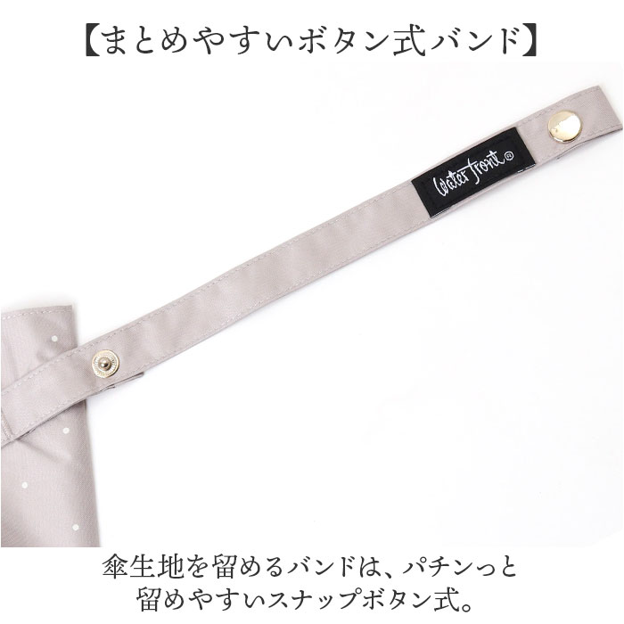 ウォーターフロント Water front 折りたたみ傘 通販 折り畳み傘 雨傘 日傘 日よけ 日除け 晴雨兼用 傘 かさ カサ アンブレラ 折り畳み ウォーターフロント | Waterfront | 13