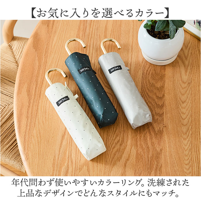 ウォーターフロント Water front 折りたたみ傘 通販 折り畳み傘 雨傘 日傘 日よけ 日除け 晴雨兼用 傘 かさ カサ アンブレラ 折り畳み ウォーターフロント | Waterfront | 15