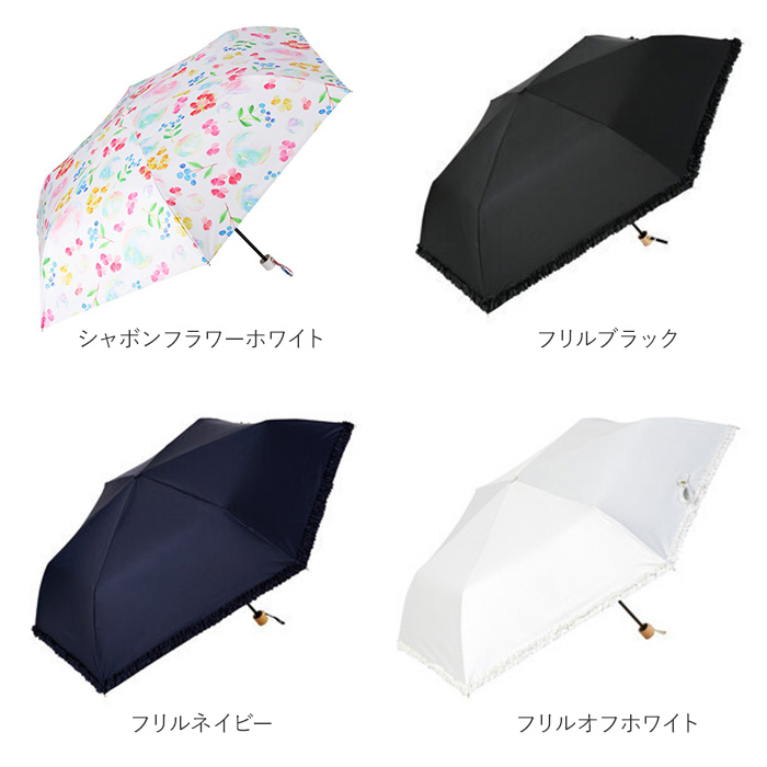 晴雨兼用傘 通販晴雨兼用傘 niftycolors 日傘 ニフティカラーズ 折りたたみ傘 晴雨兼用 折りたたみ 傘 折り畳み傘 軽い 軽量 UVカット 99.9％ 遮光 遮熱 50cm | Parasol | 26