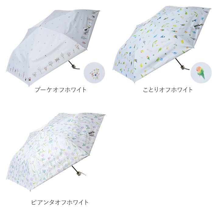晴雨兼用傘 通販晴雨兼用傘 niftycolors 日傘 ニフティカラーズ 折りたたみ傘 晴雨兼用 折りたたみ 傘 折り畳み傘 軽い 軽量 UVカット 99.9％ 遮光 遮熱 50cm | Parasol | 29