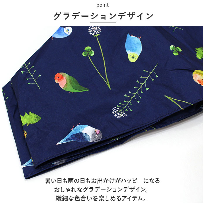 晴雨兼用傘 通販晴雨兼用傘 niftycolors 日傘 ニフティカラーズ 折りたたみ傘 晴雨兼用 折りたたみ 傘 折り畳み傘 軽い 軽量 UVカット 99.9％ 遮光 遮熱 50cm | Parasol | 18