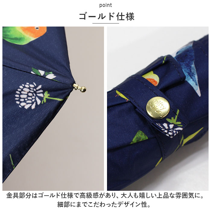 晴雨兼用傘 通販晴雨兼用傘 niftycolors 日傘 ニフティカラーズ 折りたたみ傘 晴雨兼用 折りたたみ 傘 折り畳み傘 軽い 軽量 UVカット 99.9％ 遮光 遮熱 50cm | Parasol | 19