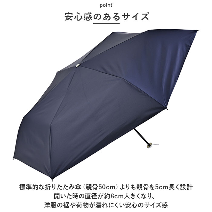 折りたたみ傘 通販折りたたみ傘 レディース メンズ 折り畳み傘 55cm 晴雨兼用傘 日傘 傘 雨傘 遮光 晴雨兼用日傘 UVカット かさ スレンダーミニ ニフティカラー | nifty colors | 08