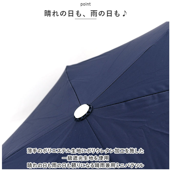 折りたたみ傘 通販折りたたみ傘 レディース メンズ 折り畳み傘 55cm 晴雨兼用傘 日傘 傘 雨傘 遮光 晴雨兼用日傘 UVカット かさ スレンダーミニ ニフティカラー | nifty colors | 09