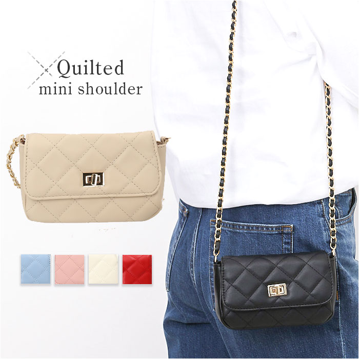 ショルダーバッグ 小さめ 通販 キルティング 斜め掛けバッグ ミニ