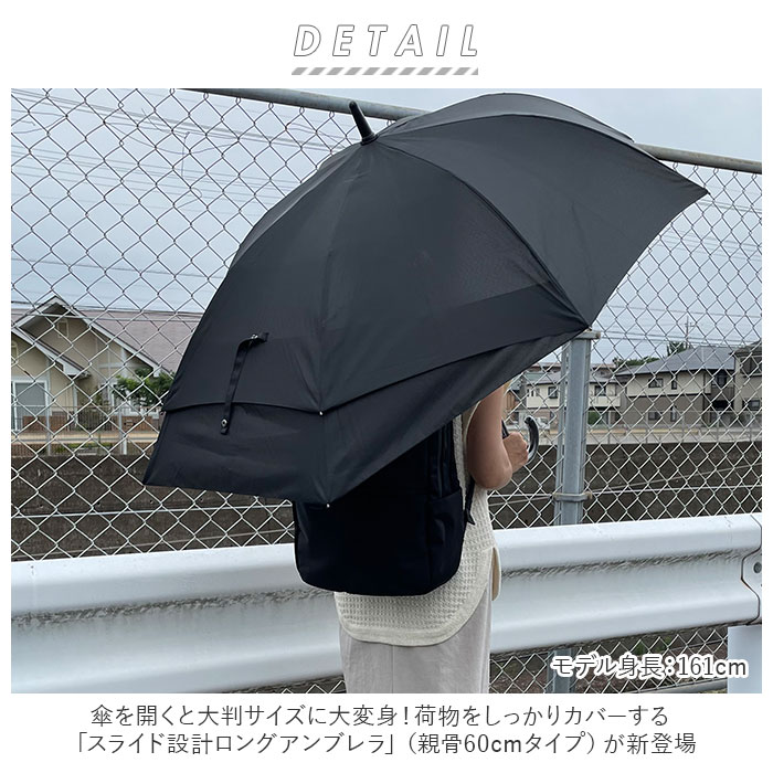 【限定セール！】 slide60long_1.jpg 小物