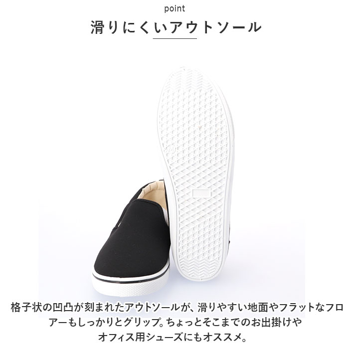 スリッポン 通販スリッポン メンズ スニーカー カジュアルシューズ 運動靴 キャンバス シューズ 靴 くつ スリップオン ローカットスニーカー 紳士靴  スリッポン | スリップオン | 15