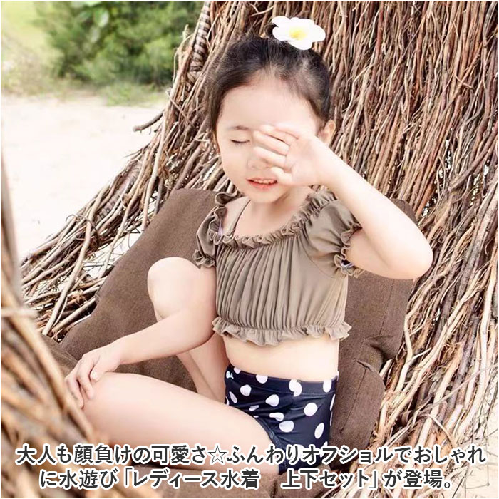 水着 女の子 子ども セパレート キッズ水着 タンキニ 上下セット