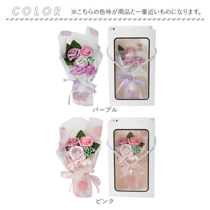 ヒルトップ HillTop ヒルトップ ジェムストーン ブーケ 通販 ソープフラワー フラワーソープ 石鹸フラワー シャボンフラワー アレンジメント 花 造花 石鹸 |  | 17