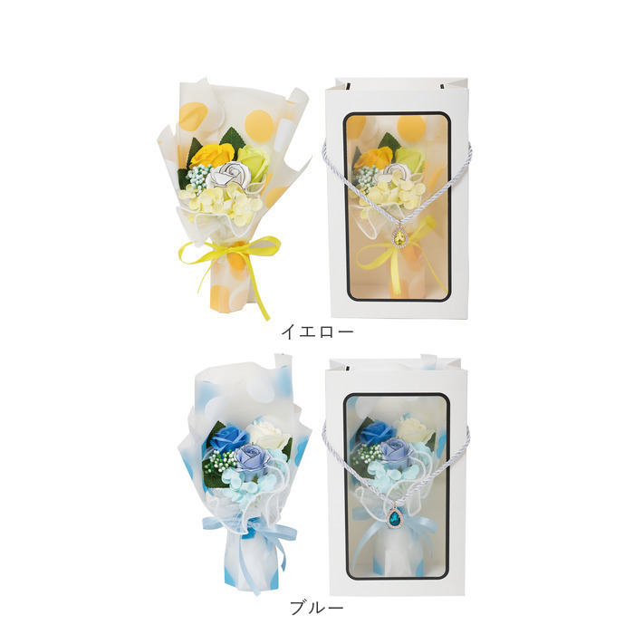 ヒルトップ HillTop ヒルトップ ジェムストーン ブーケ 通販 ソープフラワー フラワーソープ 石鹸フラワー シャボンフラワー アレンジメント 花 造花 石鹸 |  | 18