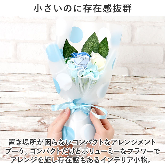 ヒルトップ HillTop ヒルトップ ジェムストーン ブーケ 通販 ソープフラワー フラワーソープ 石鹸フラワー シャボンフラワー アレンジメント 花 造花 石鹸 |  | 06