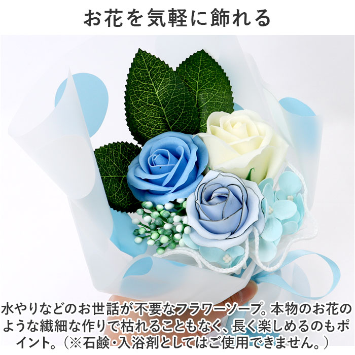 ヒルトップ HillTop ヒルトップ ジェムストーン ブーケ 通販 ソープフラワー フラワーソープ 石鹸フラワー シャボンフラワー アレンジメント 花 造花 石鹸 |  | 07
