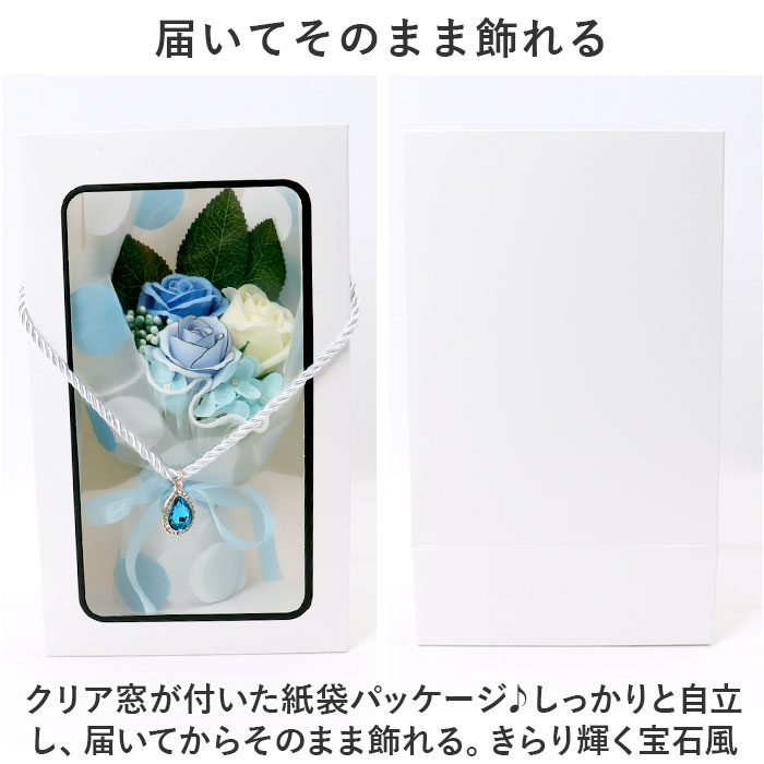 ヒルトップ HillTop ヒルトップ ジェムストーン ブーケ 通販 ソープフラワー フラワーソープ 石鹸フラワー シャボンフラワー アレンジメント 花 造花 石鹸 |  | 08