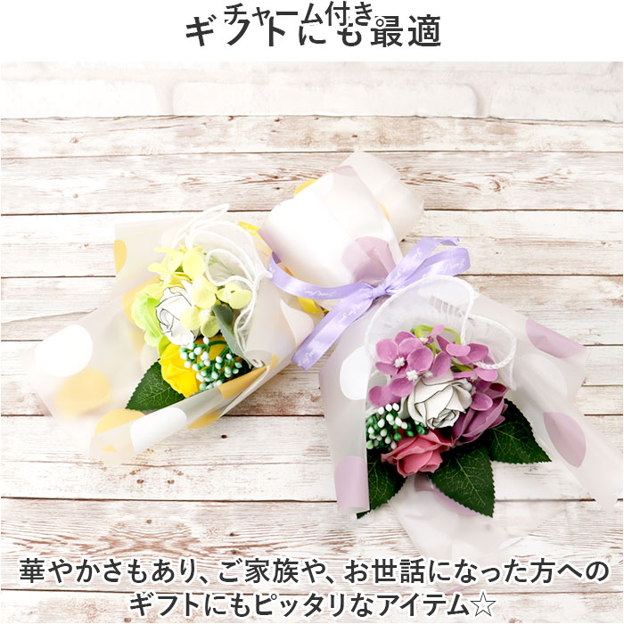 ヒルトップ HillTop ヒルトップ ジェムストーン ブーケ 通販 ソープフラワー フラワーソープ 石鹸フラワー シャボンフラワー アレンジメント 花 造花 石鹸 |  | 09