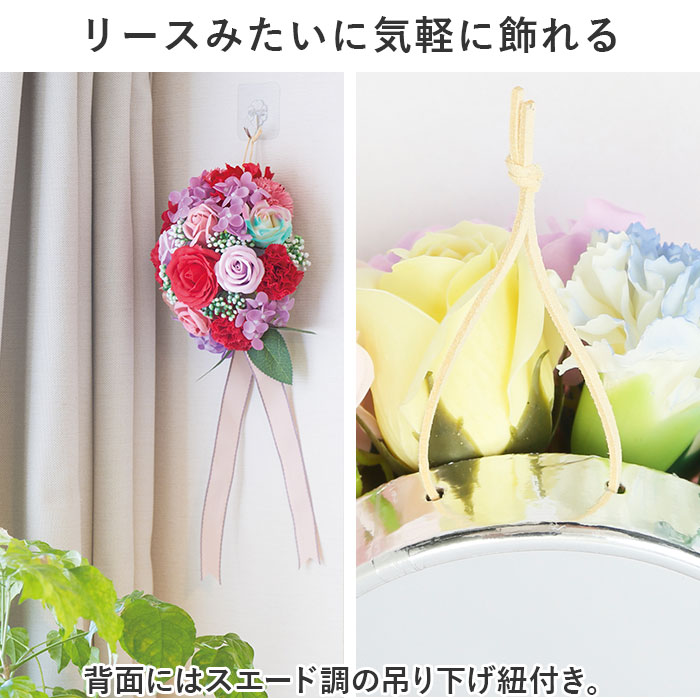 ヒルトップ HillTop ヒルトップ ドーム アレンジメントフラワー 通販 ソープフラワー フラワーソープ 石鹸フラワー シャボンフラワー アレンジメント 花 飾り | BACKYARD FAMILY | 06