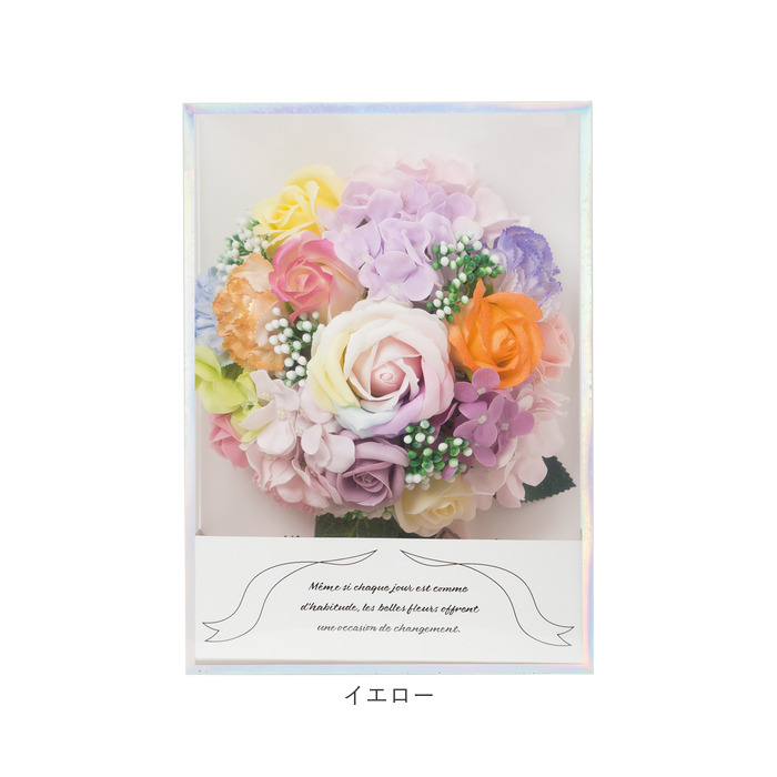 ヒルトップ HillTop ヒルトップ ドーム アレンジメントフラワー 通販 ソープフラワー フラワーソープ 石鹸フラワー シャボンフラワー アレンジメント 花 飾り | BACKYARD FAMILY | 11